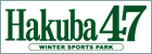 Hakuba47�X�L�[��