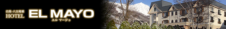 ���n�E�������� HOTEL�@EL MAYO �G�� �}�[�W��